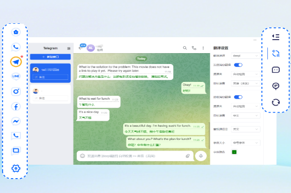 海译通出海翻译软件界面展示跨境电商与WhatsApp实时翻译场景